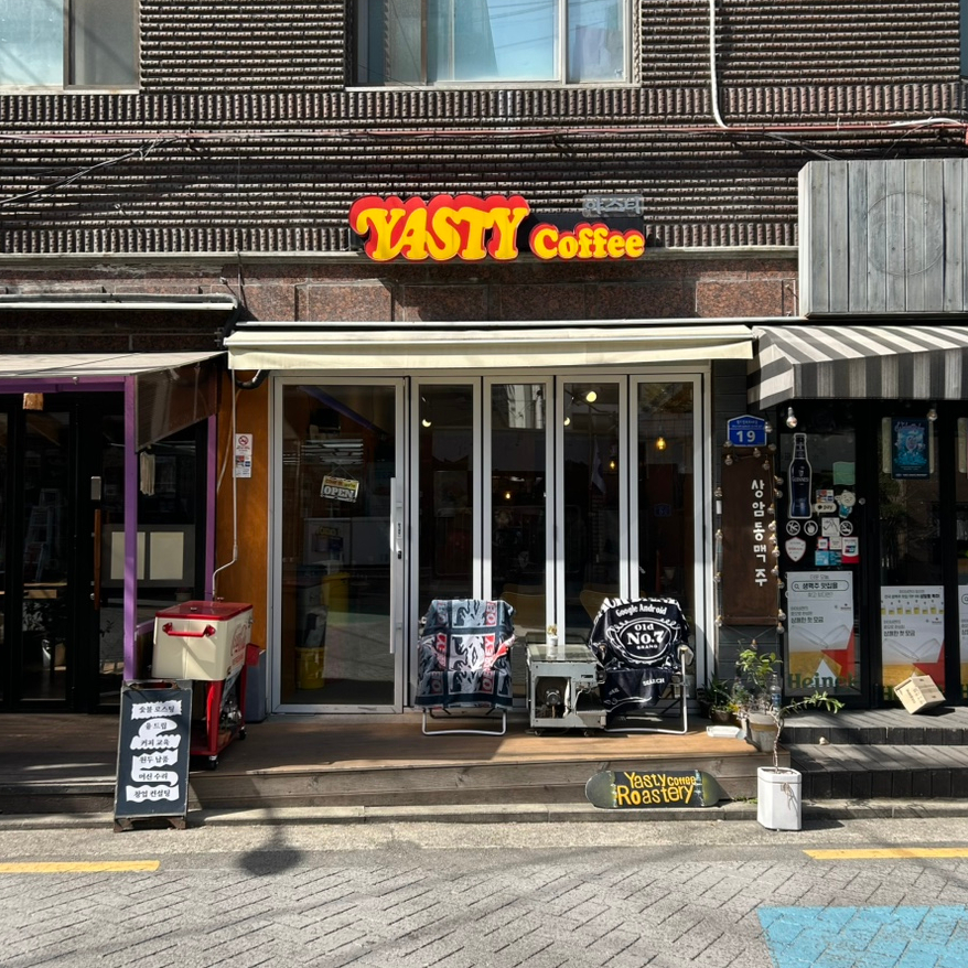 야스티커피 이미지