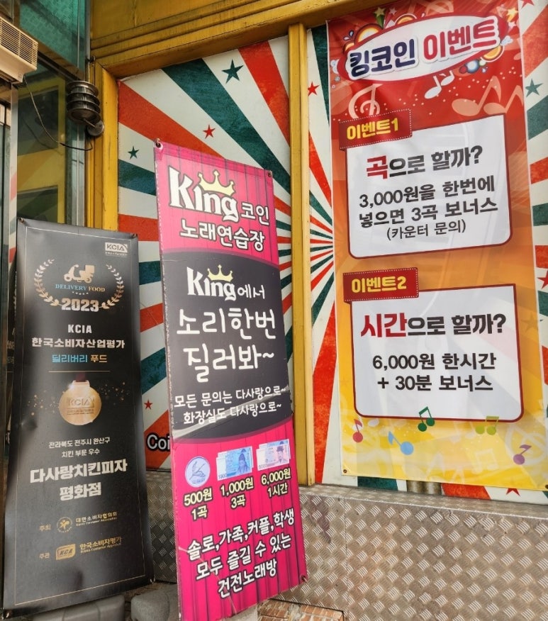 다사랑치킨피자평화점 이미지