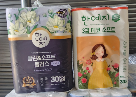 이푸른환경 이미지