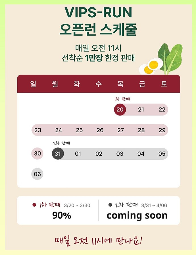 미정뷔페 이미지
