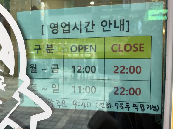 와플대학동탄카림애비뉴 이미지