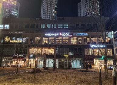 육산 이미지