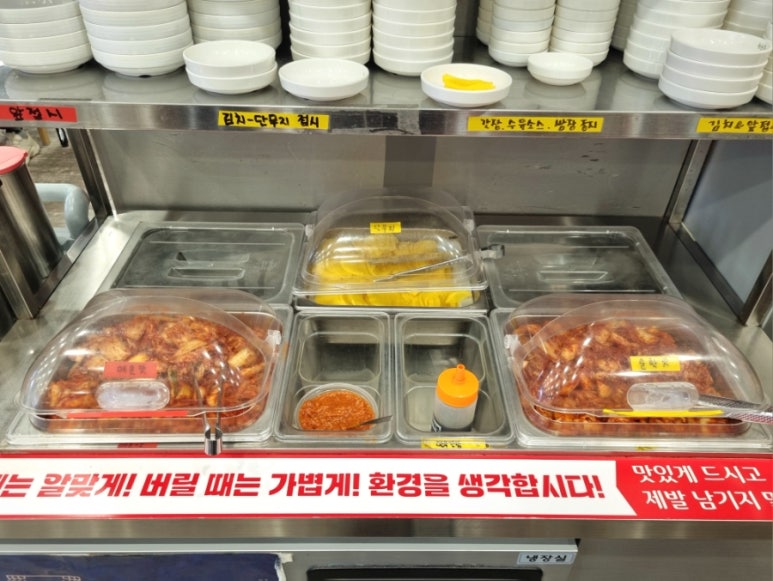 현풍닭칼국수 현풍본점 이미지