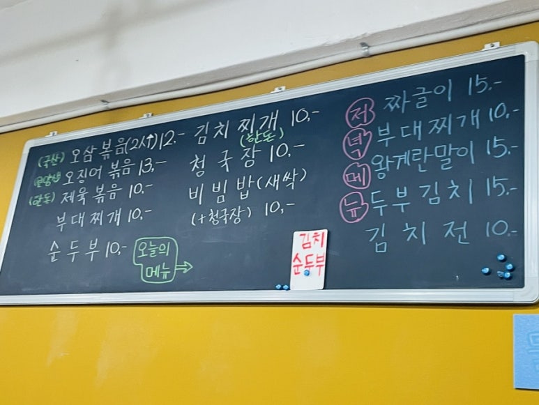 아진식당 이미지