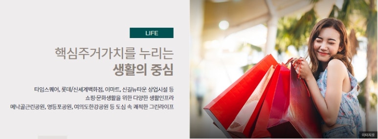 더플러스신길 이미지