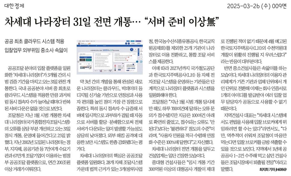 유에이건축사사무소 이미지