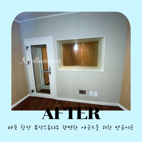 하나뮤직스튜디오 이미지