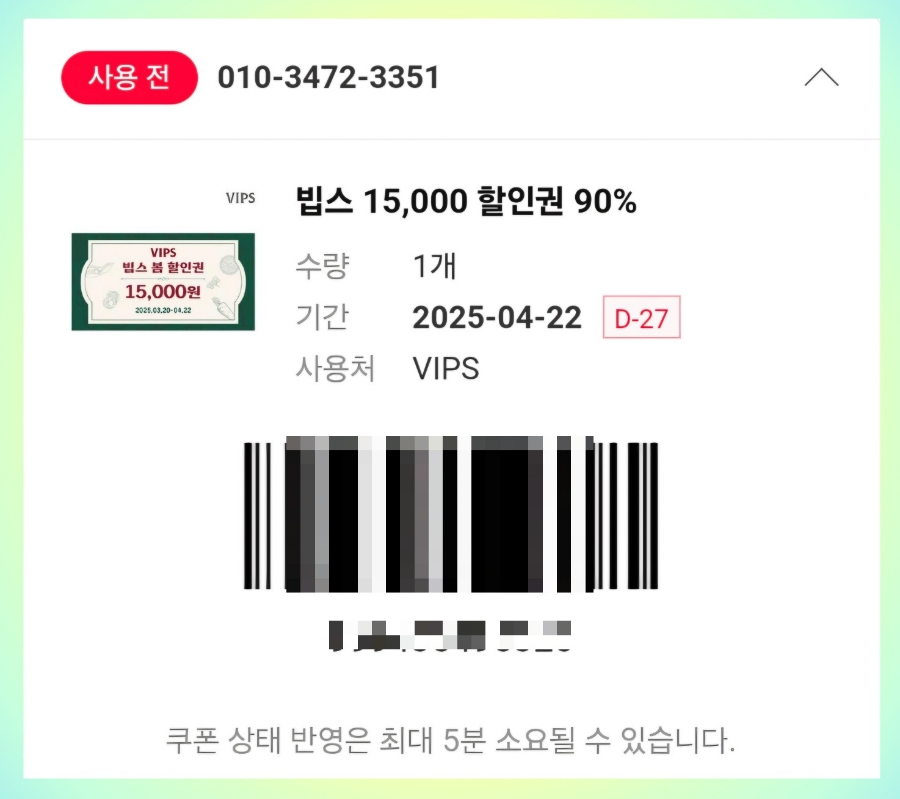 미정뷔페 이미지