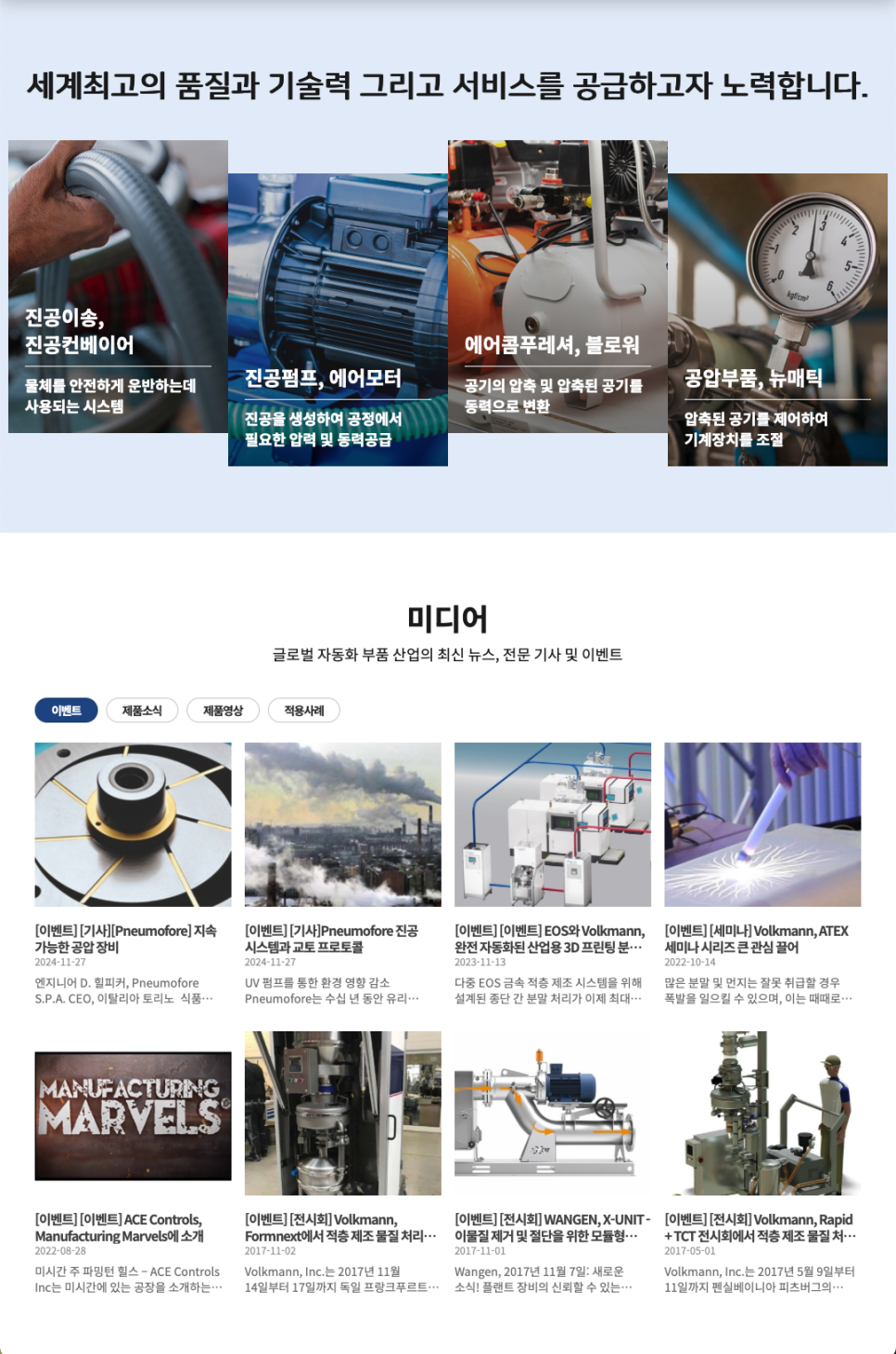 올리코퍼레이션 이미지