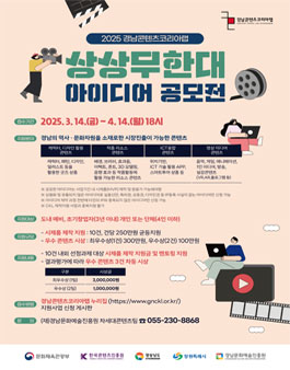 콘텐츠코리아 이미지