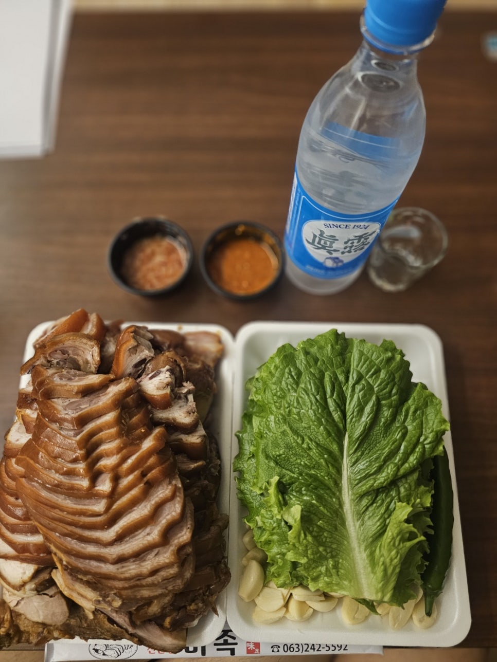 원왕족발 이미지