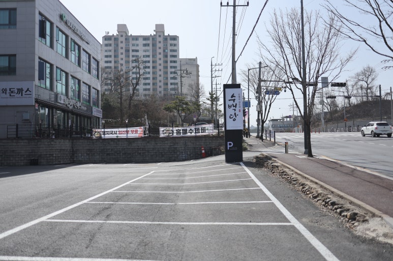 수백당 이천직영점 이미지