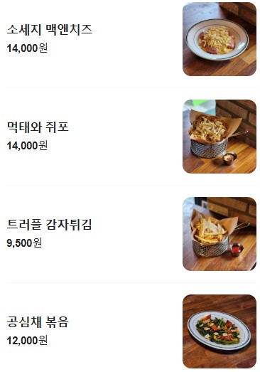 Manri 199 이미지