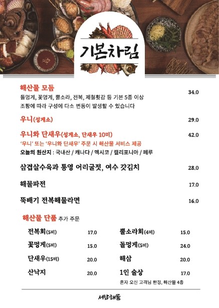 서담도 이미지
