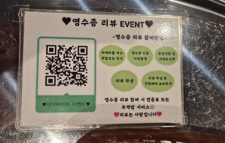 참숯에구운무한족발 이미지