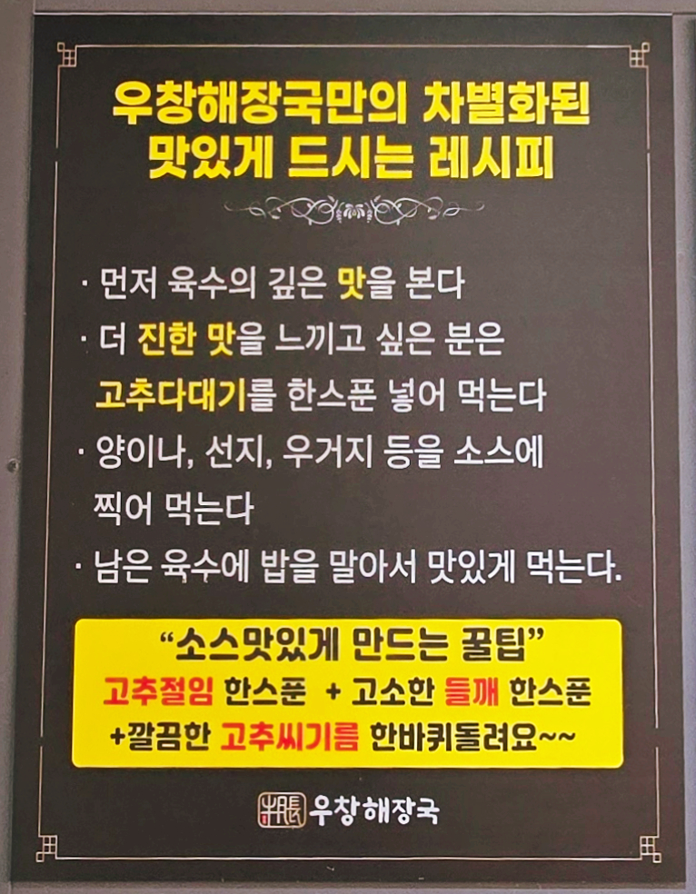 우창개발 이미지