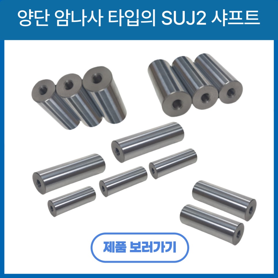에스앤제이서비스 이미지