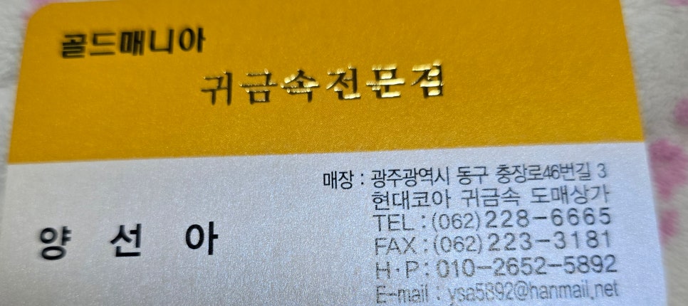미광사 이미지