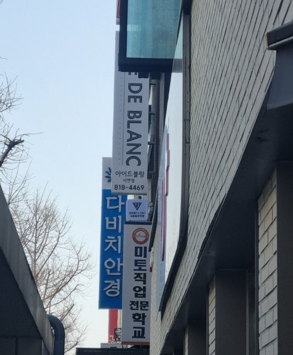 브이온실용음악학원 이미지