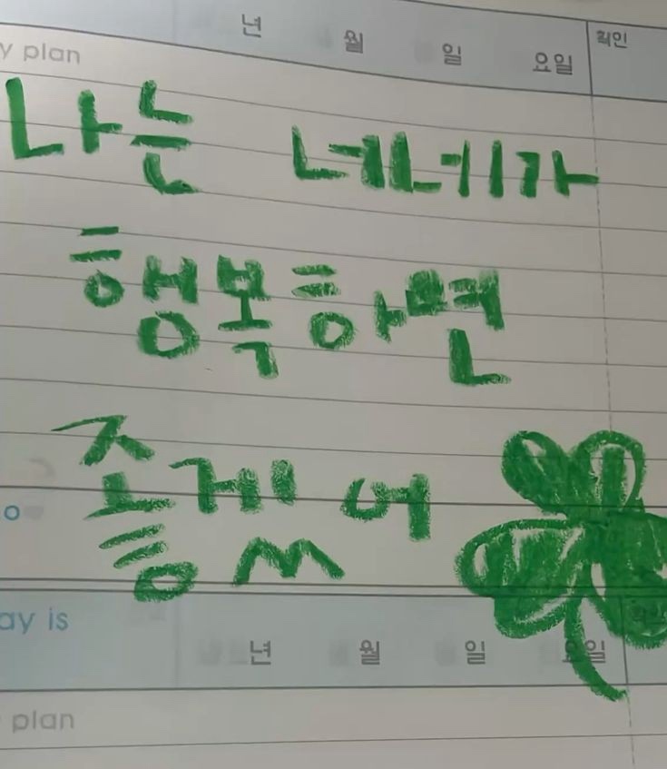 아기랑자기랑 이미지