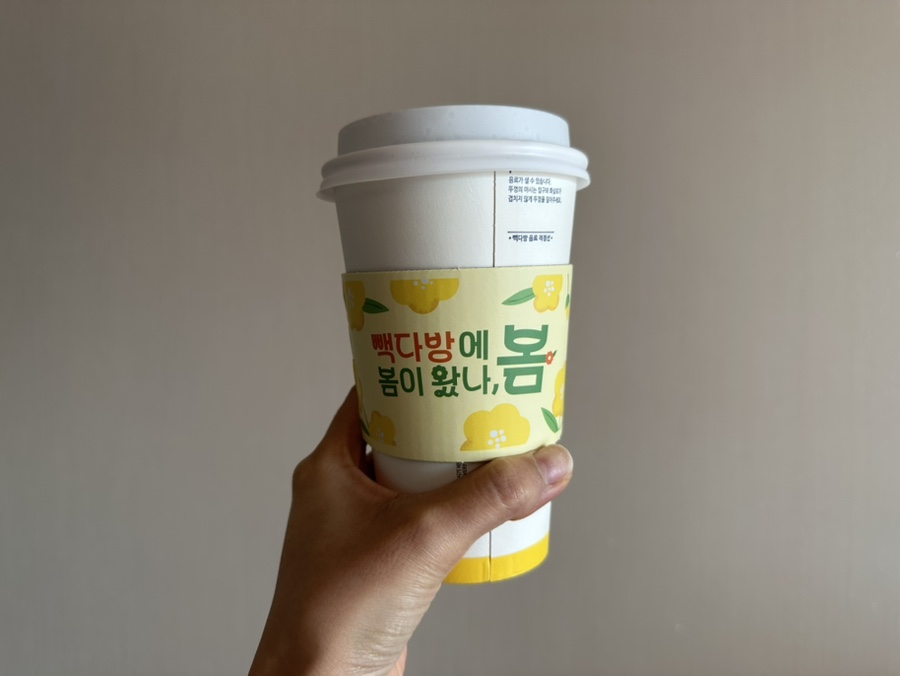 정가다방 이미지
