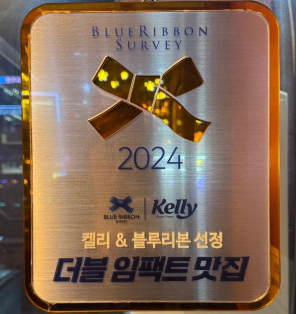 금꽃갈비 이미지