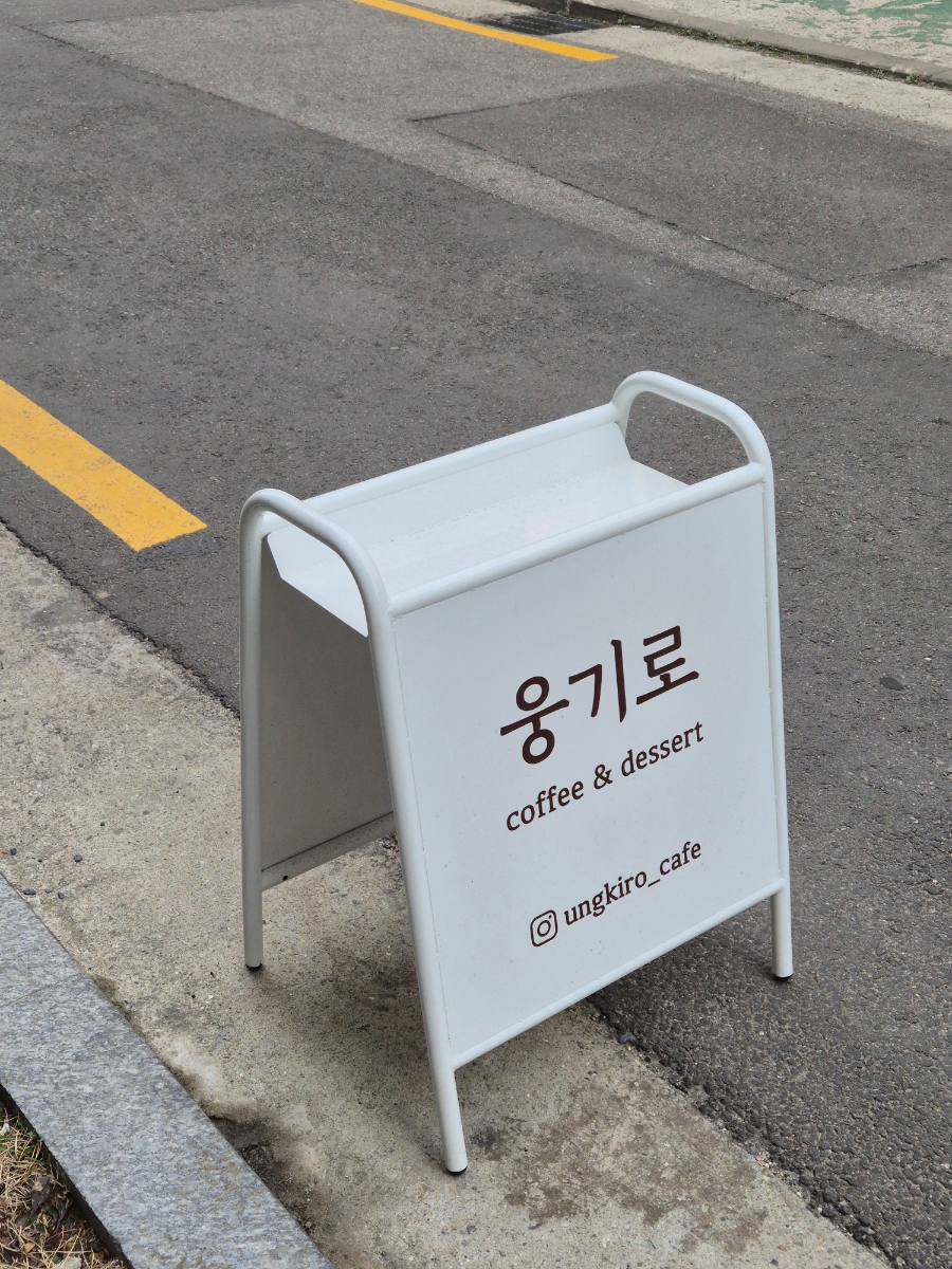 연남사인 이미지