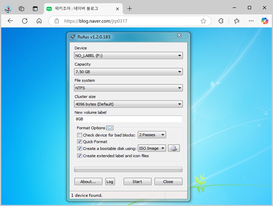 Rufus 다운로드 사용법 루퍼스 설치 TIP : 네이버 블로그
