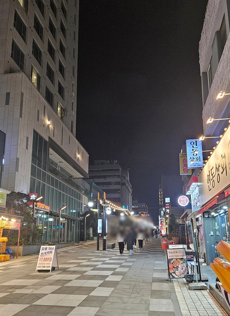 브뤼셀프라이제주연동점 이미지