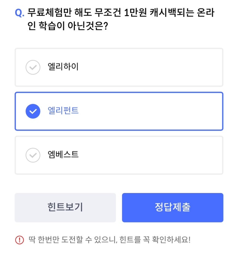 고금수퍼 이미지
