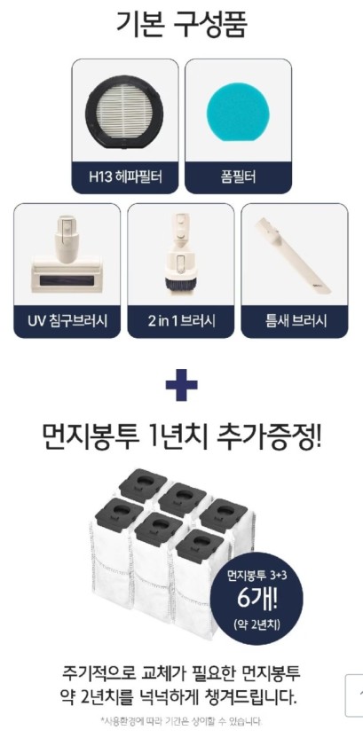 이*구 이미지