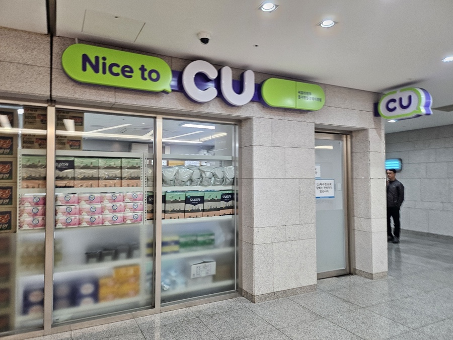 을지매점 이미지