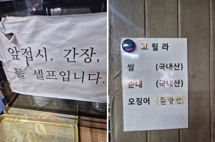 고릴라떡볶이 이미지