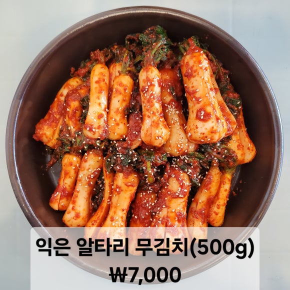 고셰프의찬 이미지