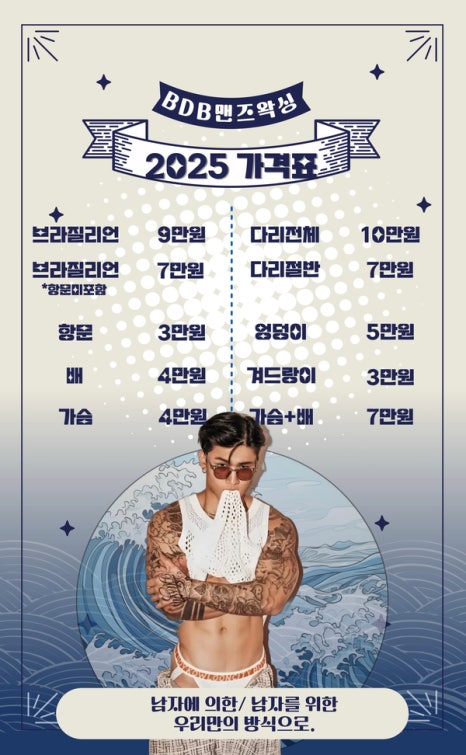 앤티앤스프레즐김해 이미지
