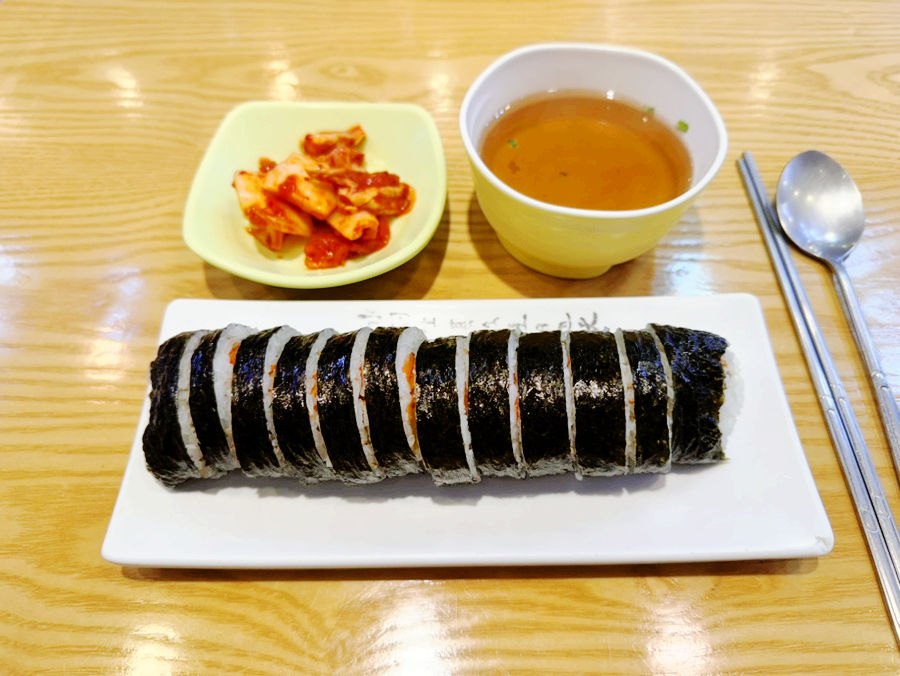 신 김밥천국(미사) 이미지