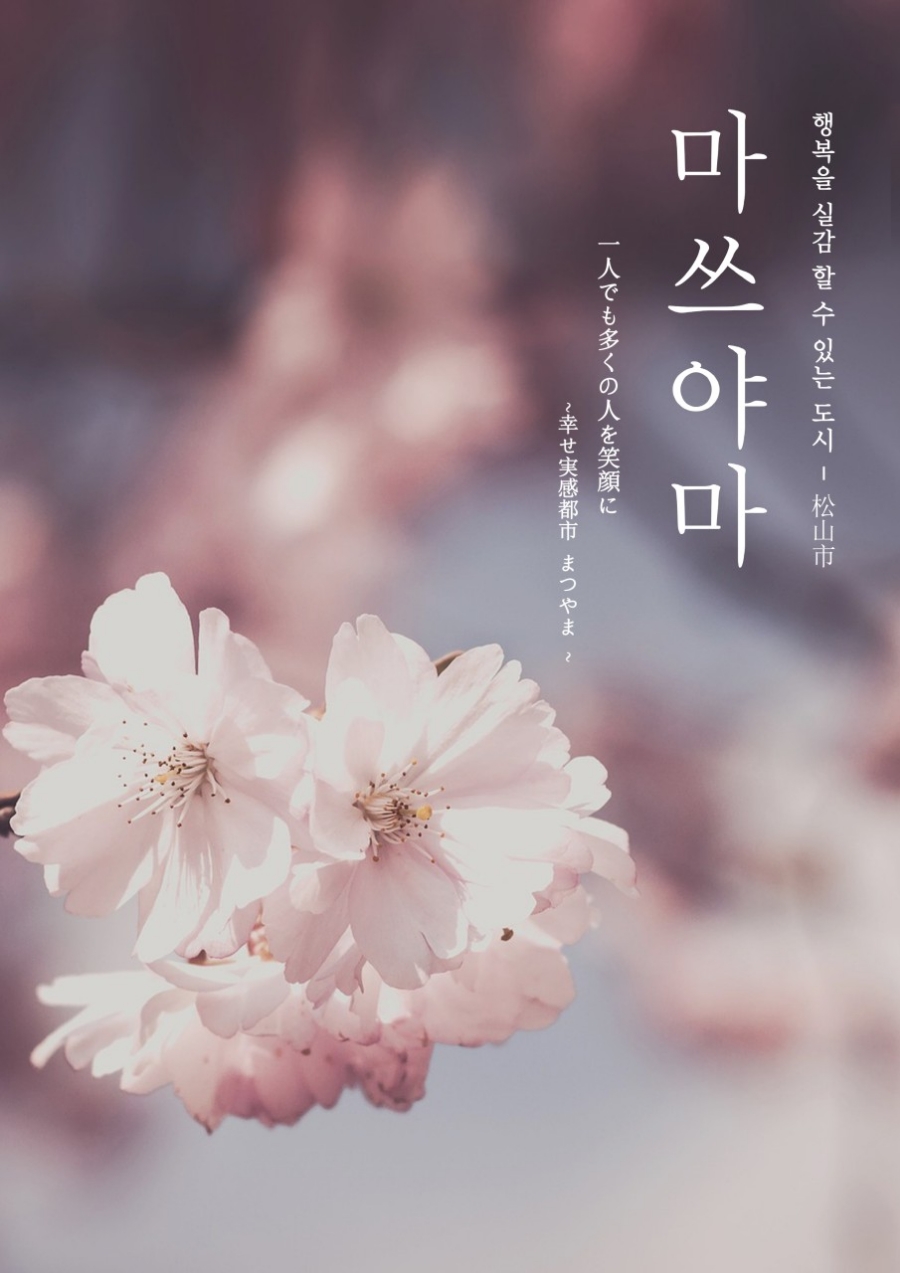 원더풀투어(주) 이미지