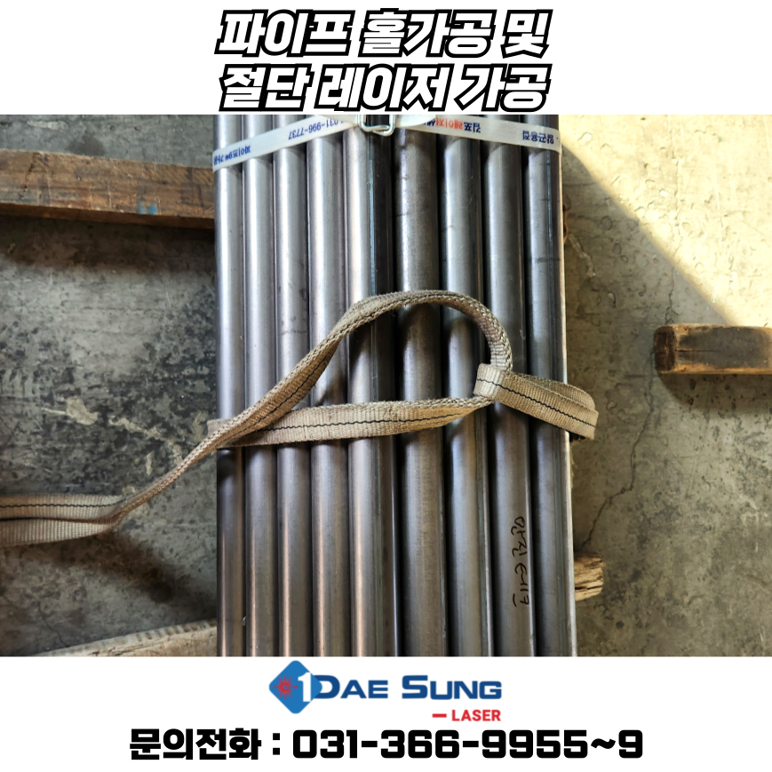 대성가공 이미지