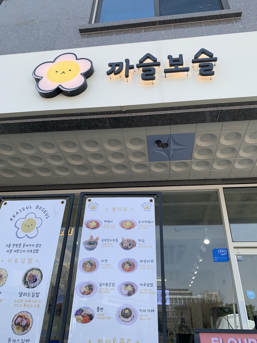 까슬보슬 이미지