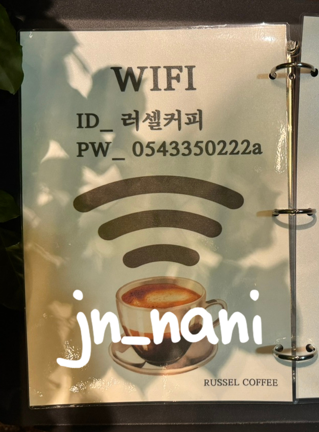 러셀커피영천자천점 이미지