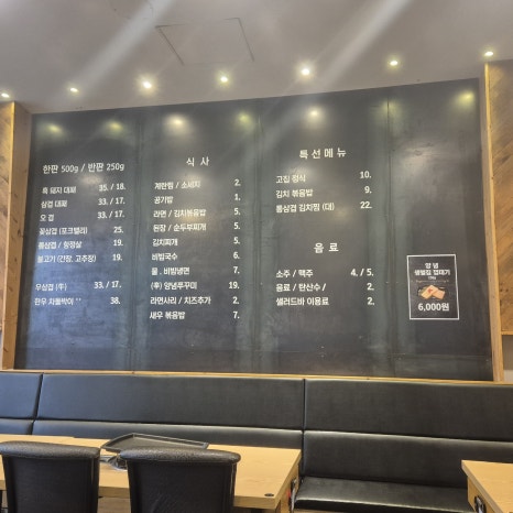 고집도계점 이미지