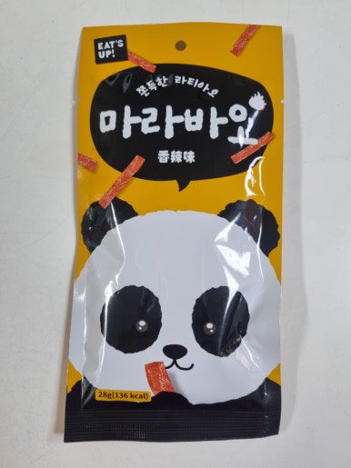 마라바오 이미지