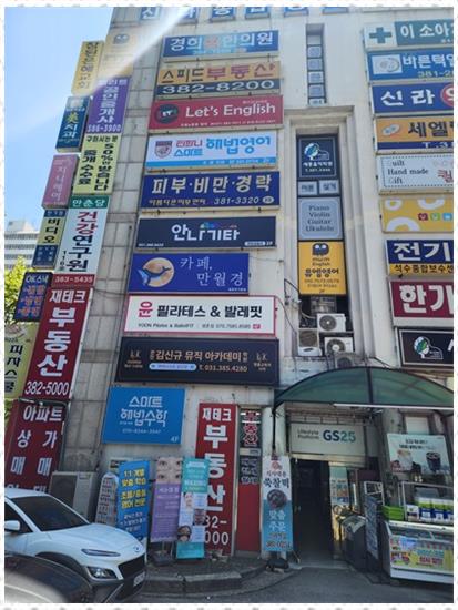 이화입시음악학원 이미지