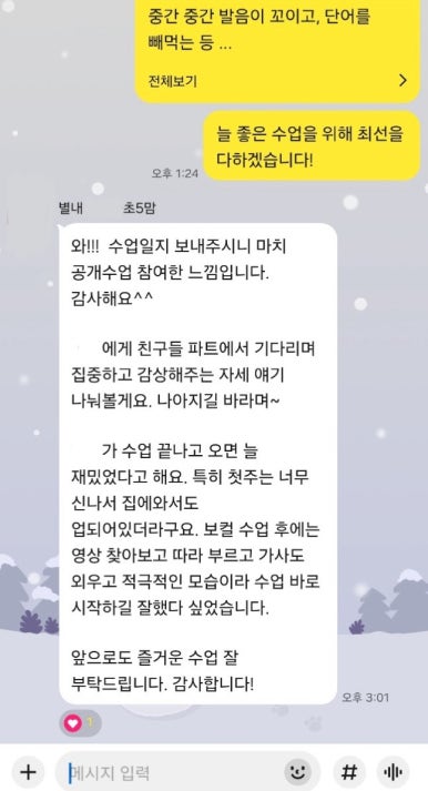 와이엠연기학원 이미지