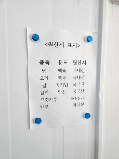 신선매운탕 이미지