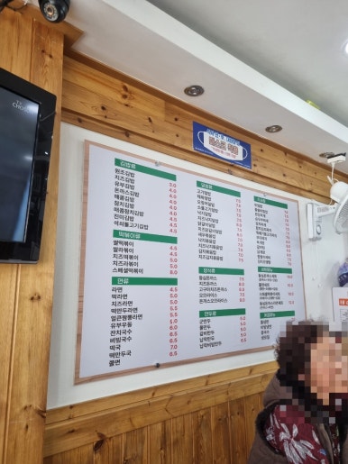 유정김밥 이미지
