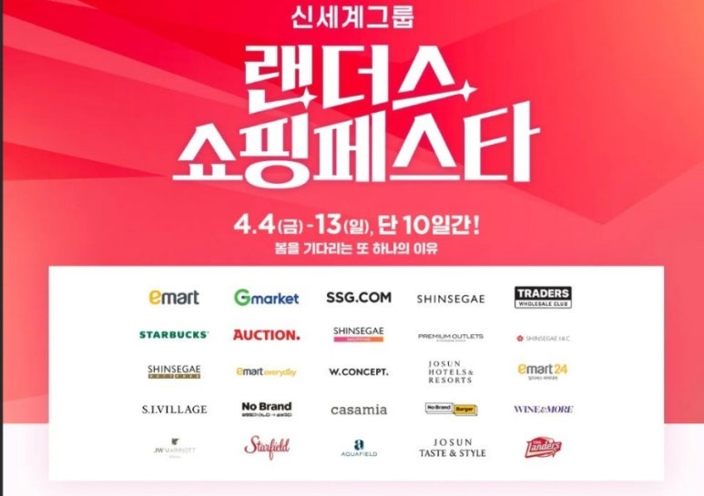 (주)이마트 이미지