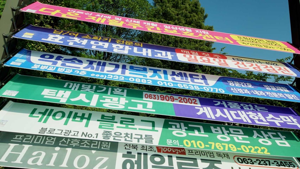 새빛기획 이미지