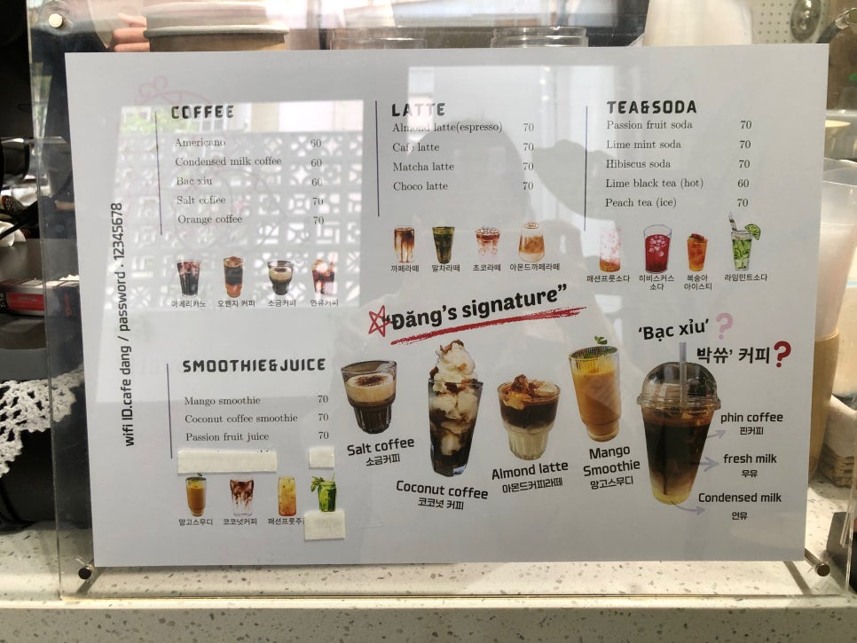 카페당 이미지