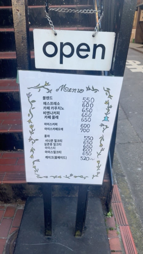 시간의향기디저트 이미지